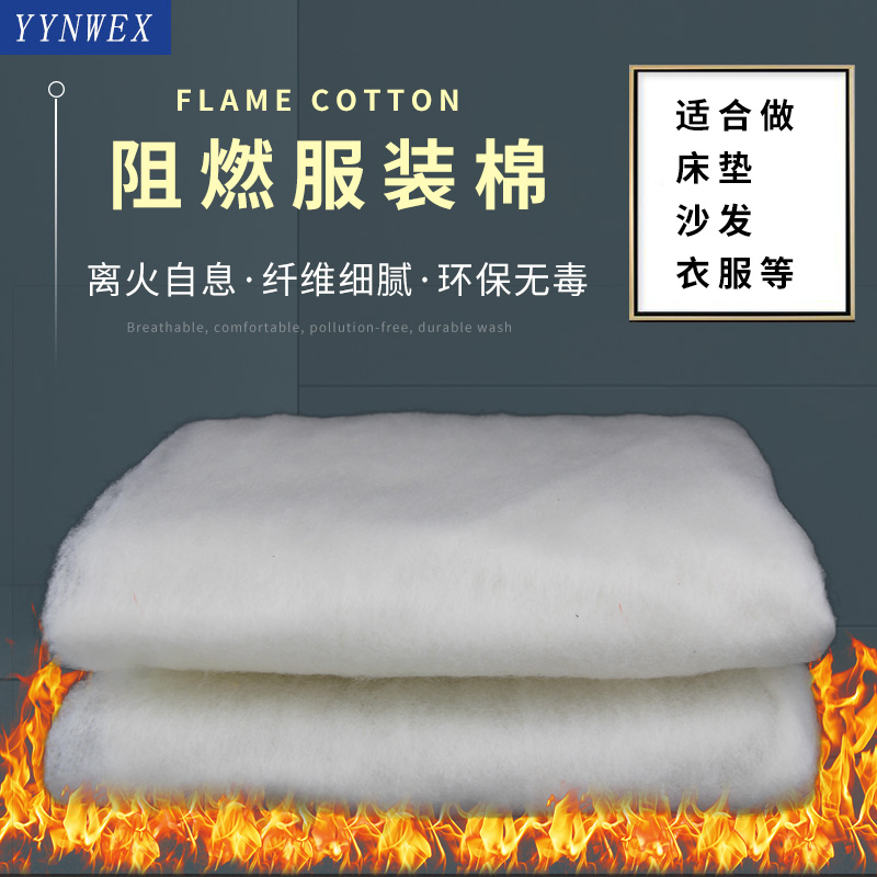 隔热棉软蓬松纤维棉阻燃吸音丝棉防火棉环保聚酯纤维棉太空棉厂家